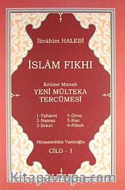 İslam Fıkhı Kelime Manalı Mülteka Tercümesi Cilt 1