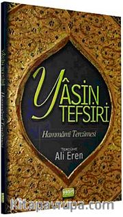 Yasin Tefsiri / Hammami Tercümesi