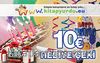 Kitapyurdu Doğum Günü Hediye Çeki - 10€
