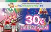 Kitapyurdu Doğum Günü Hediye Çeki - 30€