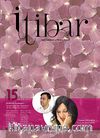 Sayı :15 Aralık 2012 İtibar Edebiyat ve Fikriyat Dergisi