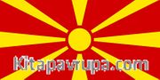 Makedonya Bayrağı (70x105)