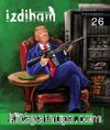 İzdiham Dergisi 26. Sayı Aralık-Ocak