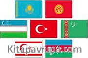 Türk Devletleri Bayrakları (7 Adet ) (20x30)
