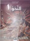 Akademik Arapça Eğitim Seti (24 Kitap)