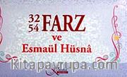 32-54 Farz ve Esmaül Hüsna (Kartela)