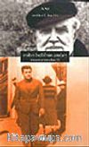 Mihri Belli'nin Anıları - İnsanlar Tanıdım 2