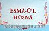 Esma-ü'l Hüsna (Kartela)