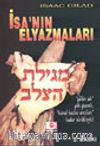 İsa'nın El Yazmaları