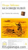 Bez Svidetelej (Rusça Okuma Kitabı)
