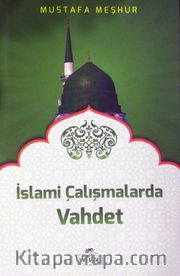 İslami Çalışmalarda Vahdet