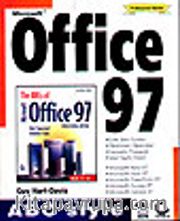 Microsoft Office 97
