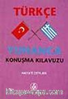 Türkçe-Yunanca Konuşma Kılavuzu