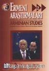 Ermeni Araştırmaları 2 / Haziran,Temmuz, Ağustos 2001 - Sayı 2