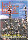 Sayı:98 Nisan 2006 / Berfin Bahar/Aylık Kültür, Sanat ve Edebiyat Dergisi