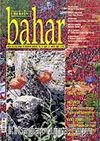Sayı:111 Mayıs 2007 / Berfin Bahar/Aylık Kültür, Sanat ve Edebiyat Dergisi