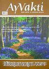 Ayvakti / Sayı: 91 Nisan 2008 Aylık Kültür ve Edebiyat Dergisi