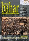 Berfin Bahar Aylık Kültür Sanat ve Edebiyat Dergisi Ekim 2008 / 128 Sayı
