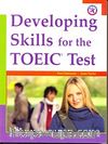 Developing Skills for the TOEIC Test with MP3 CD