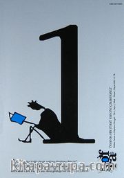 Sofra Üç Aylık Kültür Sanat ve Düşünce Dergisi Yıl:1 Sayı:1 Mart-Nisan-Mayıs 2013