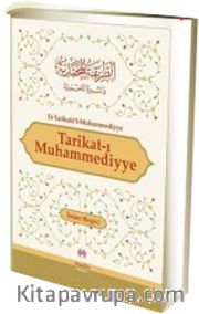 Tarikat-ı Muhammediyye