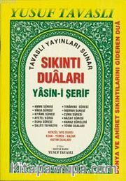 Sıkıntı Duaları Yasin-i Şerif (Rahle Boy) (D-51)