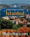 Konsoloslukların Penceresinden İstanbul & Istanbul from the Windows of the Consulates