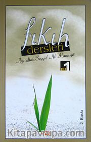 Fıkıh Dersleri Cilt:1