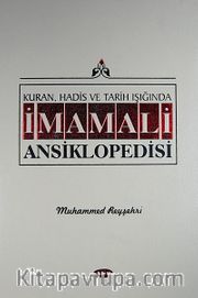 Kuran, Hadis ve Tarih Işığında İmamali Ansiklopedisi 5. Cilt