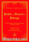 Hitabat ve Münacat-ı Hulusiyye