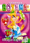 Sevimli Boyama -4