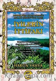 İyilerin İttifakı