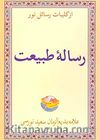 Tabiat Risalesi (Afganca)