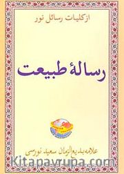 Tabiat Risalesi (Afganca)