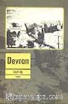 Devran (Türkçe)