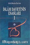 İslam Davetinin Esasları 2 Cilt