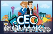 CEO Olmak Oynadığınız Her Şey Gerçek Olabilir (Oyun)