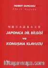Japonca Dil Bilgisi ve Konuşma Kılavuzu