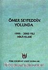 Ömer Seyfeddin Yolunda /1995-2000 Yılı Hikayeleri