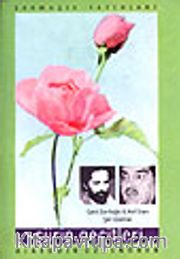 Şiirin Geçitleri / Cahit Zarifoğlu <br /> Akif İnan