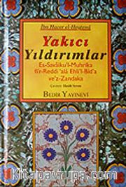 Yakıcı Yıldırımlar