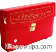 Kur'an-ı Kerim Hatmi Şerif 30 Cüz (Cami Boy)