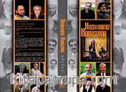 Hocalarımız Konuşuyor