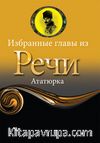 Nutuk / Rusça Seçme Hikayeler