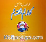 Gülelim Eğlenelim / Osmanlıca Karikatür Kitabı