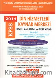 2014 KPSS Din Hizmetleri Kaynak Merkezi Konu Anlatımı ve Test Kitabı - Tüm Adaylar İçin