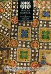 Hagia Sophia a Vision For Empires