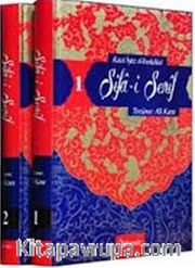 Şifa-i Şerif (2 Cilt)
