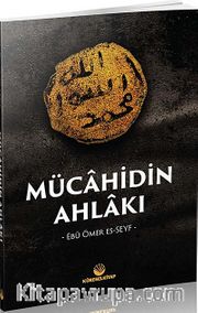 Mücahidin Ahlakı