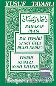 Ramazan Duası, Bal Tefsiri (Cep Kod: C06)